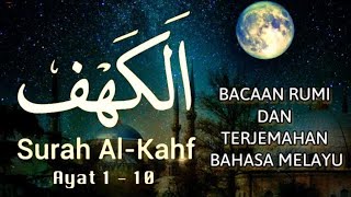 SURAH ALKAHFI Ayat 110 Jom HAFAL [upl. by Alul]