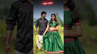 Lahan panacha maitar newsong gavthisong Niteshbundhe niteshbhundhe comedy [upl. by Salohci]