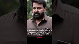 TOP MALAYALAM SUSPENSEFULL THRILLER MALAYALAM MOVIES  malayalammovie suspense thriller [upl. by Eniawtna]