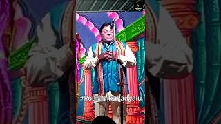 Srihari  subbisetty  chintamani comedy  chintamani natakam  pouranikapadyalu [upl. by Mas694]