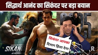 Siddharth Anand On sikander Trailer  Sikander movie  Salman khan  Rashmika Mandanna [upl. by Lovato913]