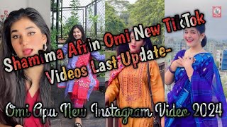 Shamima Afrin Omi New Tiktok 2024  Omi Apu Tiktok  Shamima Afrin Omi  Omi Apu Tiktok Last Update [upl. by Guttery]