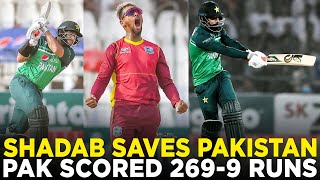 Shadab Khans Important 86 Runs Saves Pakistan vs West Indies at Multan  PCB  MO2A [upl. by Kathi901]