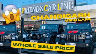 Whole sale price cars at Friendz car line Mohali Showroom ☎️ 9592555000 chandigarh secondhandcars [upl. by Tati]