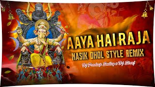 Aaya Hai Raja Nasik Dhol Remix Dj Pradeep Smiley x Dj Siraj [upl. by Amr]