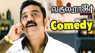 எனக்கு Urgentஅ ஒரு Body வேணும்  Vasool Raja MBBS Full Movie  Best Comedy Scenes  Kamal Haasan [upl. by Towny]