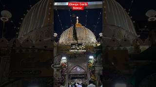 Aapka gharana salmat rhe ll khwaja Garib Nawaz RA ll Ajmer Sharif dargah ll Rajasthan ll Delhi [upl. by Matthus]