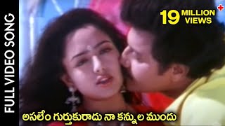 Venkatesh Soundarya Hit Songs  Telugu Melody Songs  Volga Videos [upl. by Nelson546]