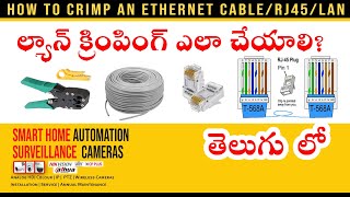 How to Crimp Cat6Cat5EEthernetLAN Cable  Rj45  Rj11  Crimping  Telugu [upl. by Yanel]