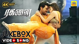 RAGALAI jukebox Video Song  Ragalai  Ramcharan  Tamannah  Mani Sharma TamilMegaCinemas [upl. by Najar]