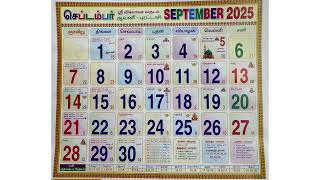 September 2025 Tamil calendar [upl. by Emalia43]