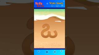 How to write Telugu Varnamala Achulu  తెలుగు అక్షరాలు ఒ  Telugu Aksharalu  Free Hand Writing [upl. by Neelyaj985]