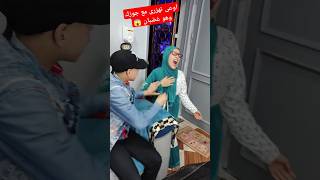 OMG Dont joke with your husband when hes angry😱🤣prank shorts funny fypシ مقالب طرائف مضحك [upl. by Stefa]