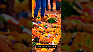 Chaiti chhath 2024 status video 🙏🙏 shorts chaitichhath chhathpuja chhath [upl. by Yusuk]