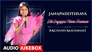 Janapadothsava  Ello Jogappa Ninna Aramane  BRChaya Songs  Kannada Janapada Songs  Folk Songs [upl. by Fennessy]