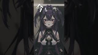 unlasting  LiSA Covered by 諾鴉 vtuber 台v cover 歌ってみた [upl. by Yecak]