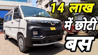 TATA WINGER 13 SEATER  BS6  REVIEW [upl. by Mungam775]