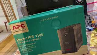 APC 1100VA 離線式 UPSBC1100UTW  老K愛亂買 [upl. by Leidgam]