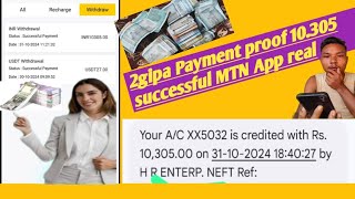 2gipa payment proof 10305 successful MTN Christmas na kamaibo Aramse [upl. by Seravaj]