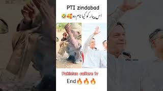 is piyar ko kiya naam do ge pti zandahbad [upl. by Notxam]