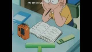 Doraemon tamil  Hardship paste  டோரேமான் தமிழ் [upl. by Alanah]