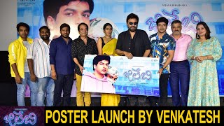 Jilebi Movie Press Meet FULL Video  Venkatesh  Vijaya Bhaskar  Shivani Rajashekar [upl. by Ahserb985]