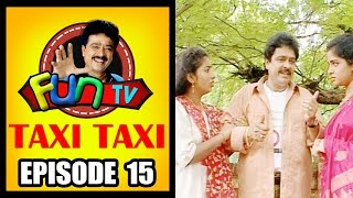 Taxi Taxi  Tamil Comedy Drama  Episode 15  S Vee Shekher  Fun TV [upl. by Norina]