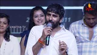 Director Gopichand Malineni Fantastic Speech At KRACK Grand Success Celebrations  Ravi Teja [upl. by Stauffer]