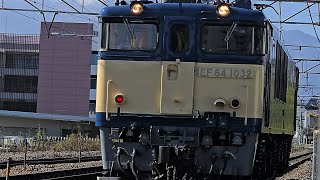 EF641032 返却回送 甲府留置線～甲府駅 1113 1238入換信号確認 通過 [upl. by Dat]