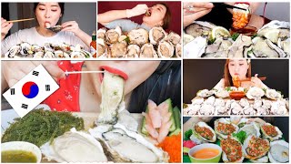 ASMR GIANT OYSTERS  FRESH SEAGRAPES  SEAFOOD SAUCE NO TALKING  Giant Spicy Fresh Raw Oysters [upl. by Jade496]