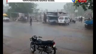 Jamkhambhaliya jatpur and dahod received rain  Etv News [upl. by Ez109]