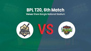 BPL 2022 LIVE MATCH TODAY [upl. by Durer549]