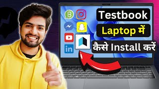 App ko desktop par kaise laye windows 11  10  Laptop me app home screen par kaise laye windows 11 [upl. by Kathlene437]