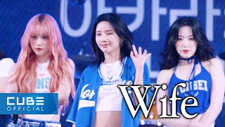 여자아이들GIDLE  Wife  YONSEI UNIVERSITY [upl. by Jessey]