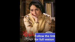 Shahrzad season 3 episode 3 with English subtitles [upl. by Aiela]