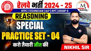 RRB NTPC 2024  25  REASONING PRACTICE SET  04  NTPC  TECHNICIAN  RPF  GROUP D  BY NIKHIL SIR [upl. by Nednyl908]