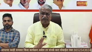 151 Belapur assembly अपक्ष उमेदवार अशोक गावडे यांच्या प्रचाराचा नारळ 5 नोव्हेंबरला फुटणार [upl. by Pelaga]