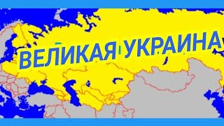 КалининградБелгород СанктПетербург выйдут ли они из состава РФ Таро [upl. by Evetta]