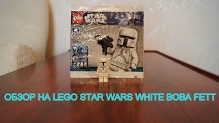 Lego Star Wars White Boba Fett Review [upl. by Igig634]