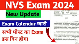 NVS Exam 2024  NVS Exam Date 2024  NVS Exam Calendar  NVS Exam Ka Admit Card Kab Aayega 2024 [upl. by Dael]