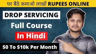 Drop Servicing Full Course in Hindi 2023🔥 Drop Servicing For Beginners  No Investment Business 🤯 [upl. by Asillem759]