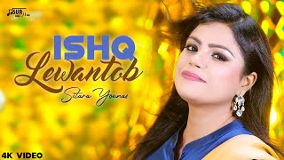 ISHQ LEWANTOB  SITARA YOUNAS  SUR SAAZ  PASHTO NEW SONGS 2024  عشق لیونتوب [upl. by Meeharbi188]