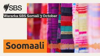 Wararka SBS Somali 3 October  SBS Somali  SBS Afsomali [upl. by Petulah]