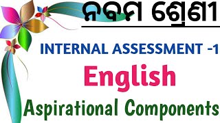 9th class english aspirational Component answerclass 9th internal assessment aspirational Component [upl. by Fagaly]