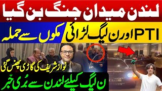 PTI Fight with N league workers in London  Attack on Khawaja Asif [upl. by Krigsman]