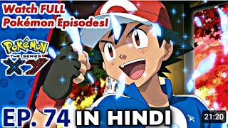 Pokemon xy season 18 EP74 in hindi dubbed pokemon pokemonjourneys PokemonAsiaHindiOfficial [upl. by Edyaw]