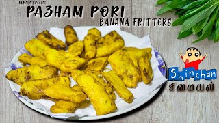 KERALA STYLE PAZHAM PORI RECIPE [upl. by Stanton]