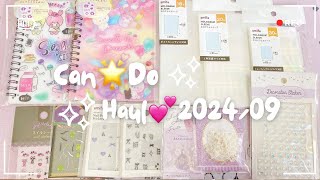 Can★Do購入品紹介♡可愛いがいっぱいです♡202409 [upl. by Kared940]