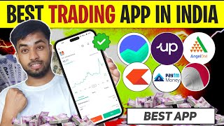 Best Trading App In India  Best Trading App  Trading Ke Liye Best App  Best Stock Market App [upl. by Allcot42]