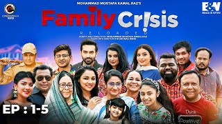 Family Crisis Reloaded  Mega Episode 1  5  Mostafa Kamal Raz [upl. by Nohsyt]